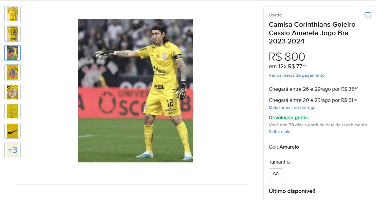 Personal Shopper|巴西购买 -Camisa Corinthians Goleiro Cassio Amarela Jogo 文胸 2023 2024- 1 件- DDP