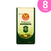 8 Packs 3 Corações Estrada Real Premium Roasted and Ground Coffee - 8 x 500g (17.6 oz) | Arabica & Robusta Blend