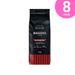 Baggio Café Bourbon Specialty Whole Bean Coffee 8-Pack, 8.8 lb, ideal for bulk and resale. – Buy now at MKPBR.COM – Worldwide Shipping
