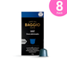 Baggio Café Decaffeinated Nespresso compatible coffee capsules, 8-Pack (80 count), ideal for bulk and resale. – Buy now at MKPBR.COM – Worldwide Shipping
