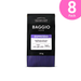 Baggio Café Espresso Specialty Ground Coffee 8-Pack, 4.4 lb, ideal for bulk and resale. – Buy now at MKPBR.COM – Worldwide Shipping
