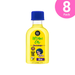 8-Pack Lola Argan Oil 50ml bulk vegan hair oil for damaged hair – MKPBR.COM