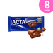 Lacta Classic Milk Chocolate Bar - 80g (2.82 oz) - Smooth and Creamy Indulgence