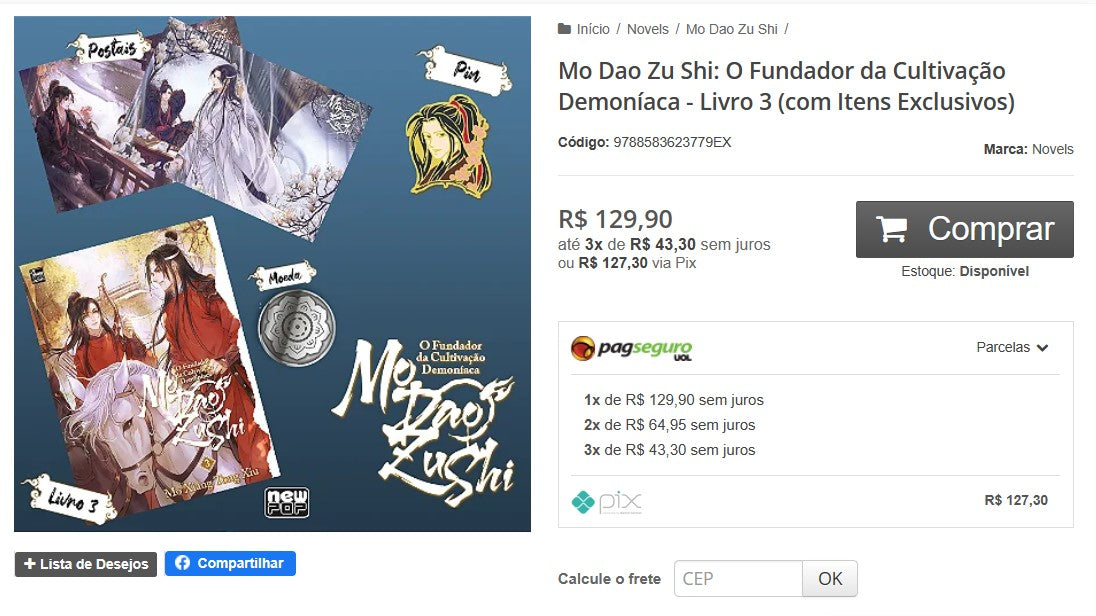 Personal Shopper | Buy from Brazil -New Pop - 3 items (DDP) MKPBR - Brazilian Brands Worldwide