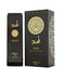 Isabelle La Belle Asad Black Body Moisturizing Lotion 200ml (6.76 fl oz) bottle