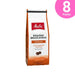 Melitta Cerrado Ground Coffee 8-pack wholesale Arabica – Buy now at MKPBR.COM – Worldwide Shipping