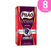 Pilão Intense 8 Brazilian Coffee Capsules 8-Pack, Nespresso®* Compatible, 80 Units – Buy now at MKPBR.COM – Worldwide Shipping