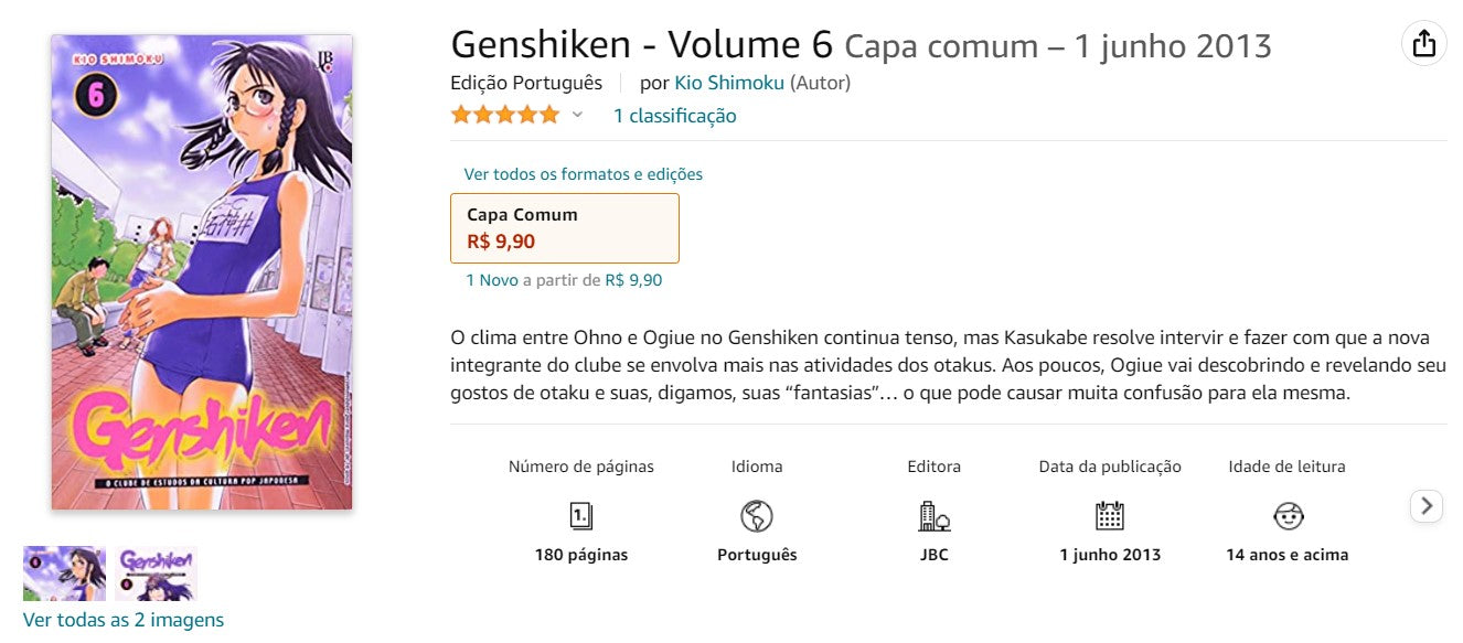 Personal Shopper | Buy from Brazil - Manga Books - 13 items - DDU- MKPBR - Brazilian Brands Worldwide
